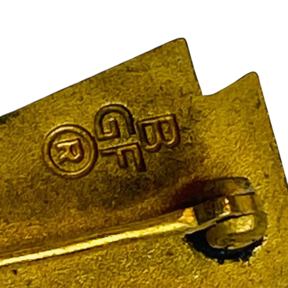 Vintage National Honor Society Lapel Pin Brooch Goldtone .75 Inch - Picture 5 of 5